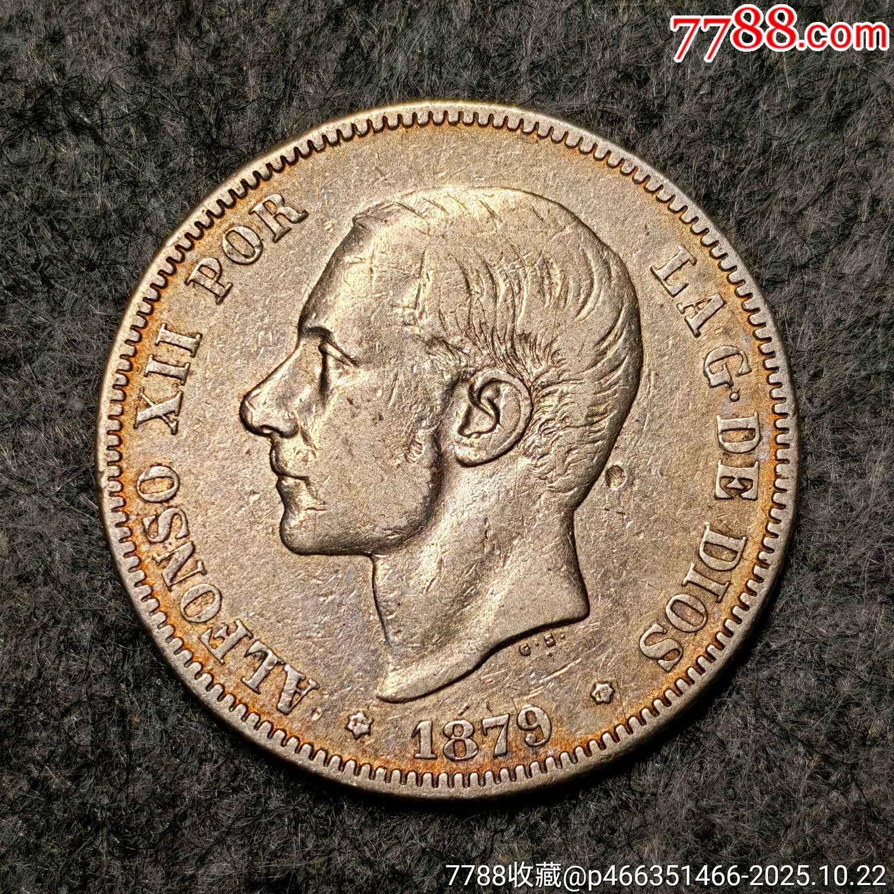 1879年西班牙阿方索十二世2比塞塔银币-西班牙钱币-7788旧书网