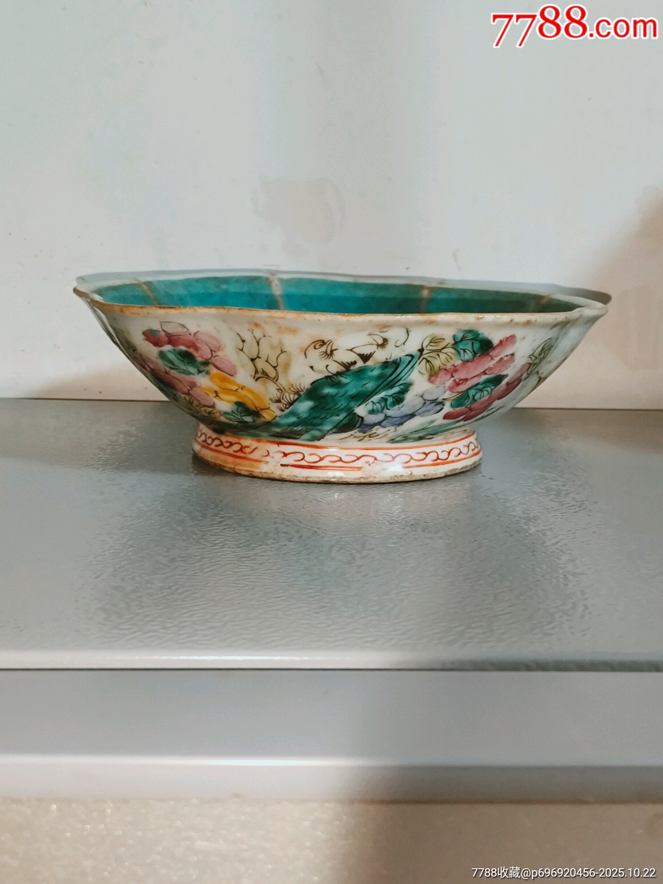 官窑款清代洞石花卉粉彩花口大供碗！底款：大清同治_旧瓷器_信天游收藏