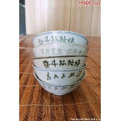 宋青白瓷罐_青白瓷/影青瓷_老货古玩店【7788红宝书】