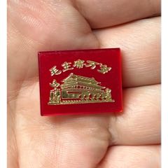 毛主席万岁光芒像章-毛主席像章-7788红宝书