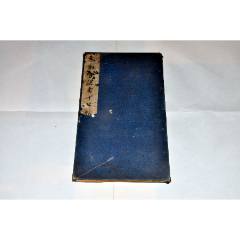 米南宮法書十七帖-￥580 元_字帖_7788網(wǎng)