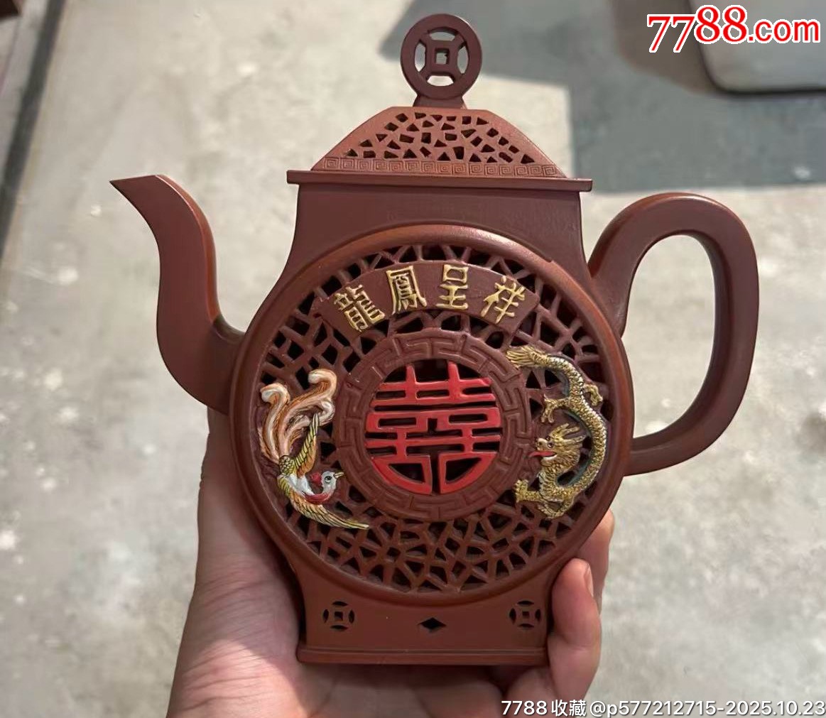 宜兴紫砂壶全手工朱泥大品镂空四方龙凤呈祥450毫升左右-紫砂壶-7788旧书网