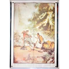 五年制小學語文掛圖五年制小學《李時珍》-￥20 元_教學掛圖_7788網