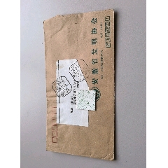 1993年合肥至蕪湖郵資已付公函實寄封-￥2 元_信封/實寄封_7788網