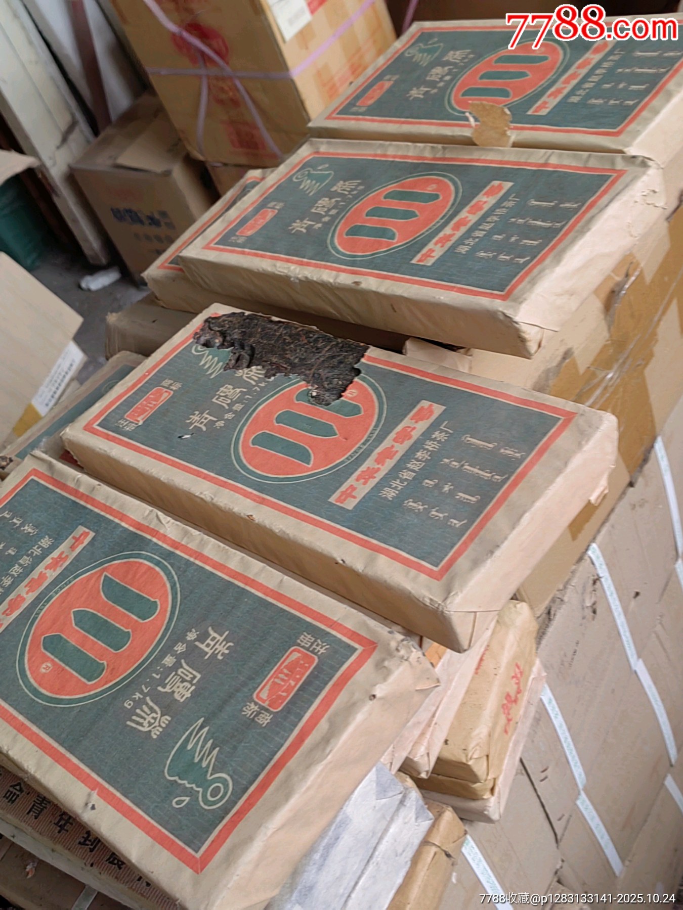 川字青磚茶_價格180元_第8張_7788商城__七七八八商品交易平臺(7788.com)