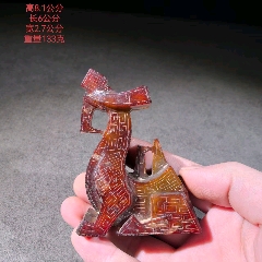 和田玉玉J摆件6415_其他玉石/玉器_听雨文苑【7788旧书网】