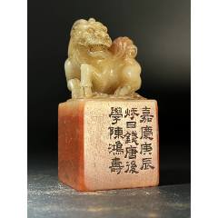 方介勘田黄印章40克_寿山石印_北京大德嘉艺【7788旧书网】