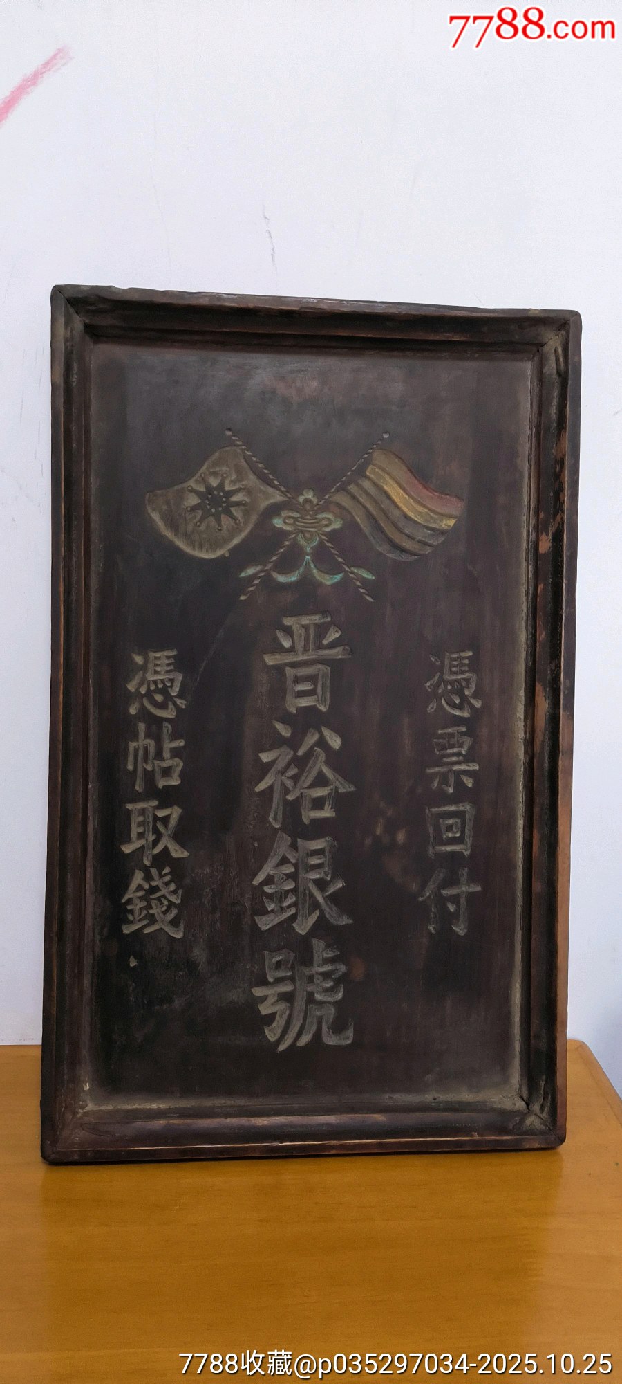 中国古玩 シャム銀蓋物 118g/幅約8.5㎝ 東Y7-0630② 中国古玩 シャム銀