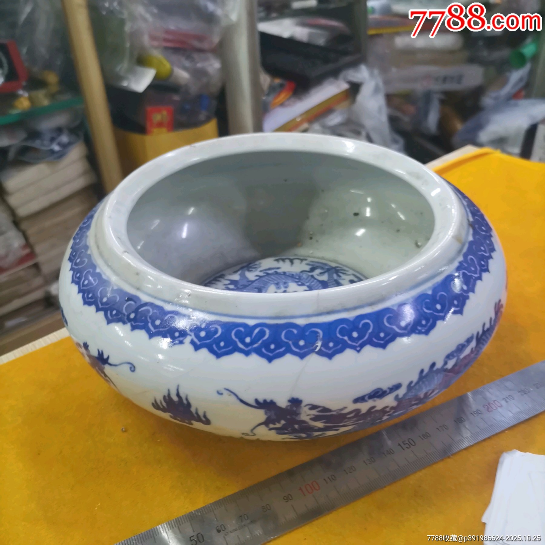 笔洗_青花瓷_通化博古轩古董店【7788红宝书】