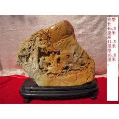 藏出 古董品 寿山石 細密彫 人物紋 賞物 置物 擺件 精美品 中国古美術 旧蔵寿山石 水晶紅黄田印章「吉祥如意，童子送福」印鑑