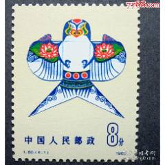 邮票，T56，苏州园林留园，4-1春到曲溪楼，1980年邮票-新中国邮票-7788