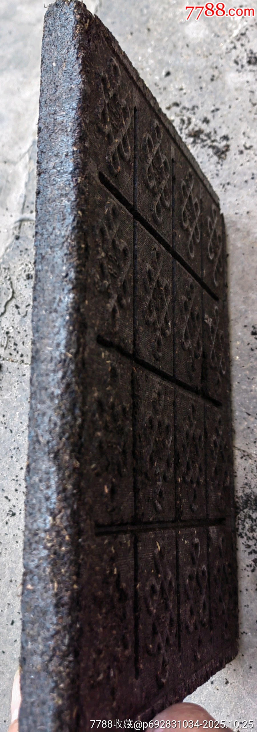 中茶火車頭_價(jià)格150元_第6張_7788商城__七七八八商品交易平臺(tái)(7788.com)