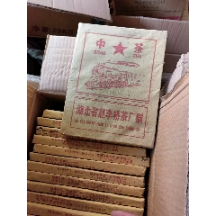 中茶火車(chē)頭