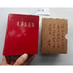 中国古美術　民国十五年内政部封　名家白石書卷　卷封箱　旧蔵し　未拆封　絵巻 中国古美術 民国十五年内政部封 名家白石書卷 卷封箱