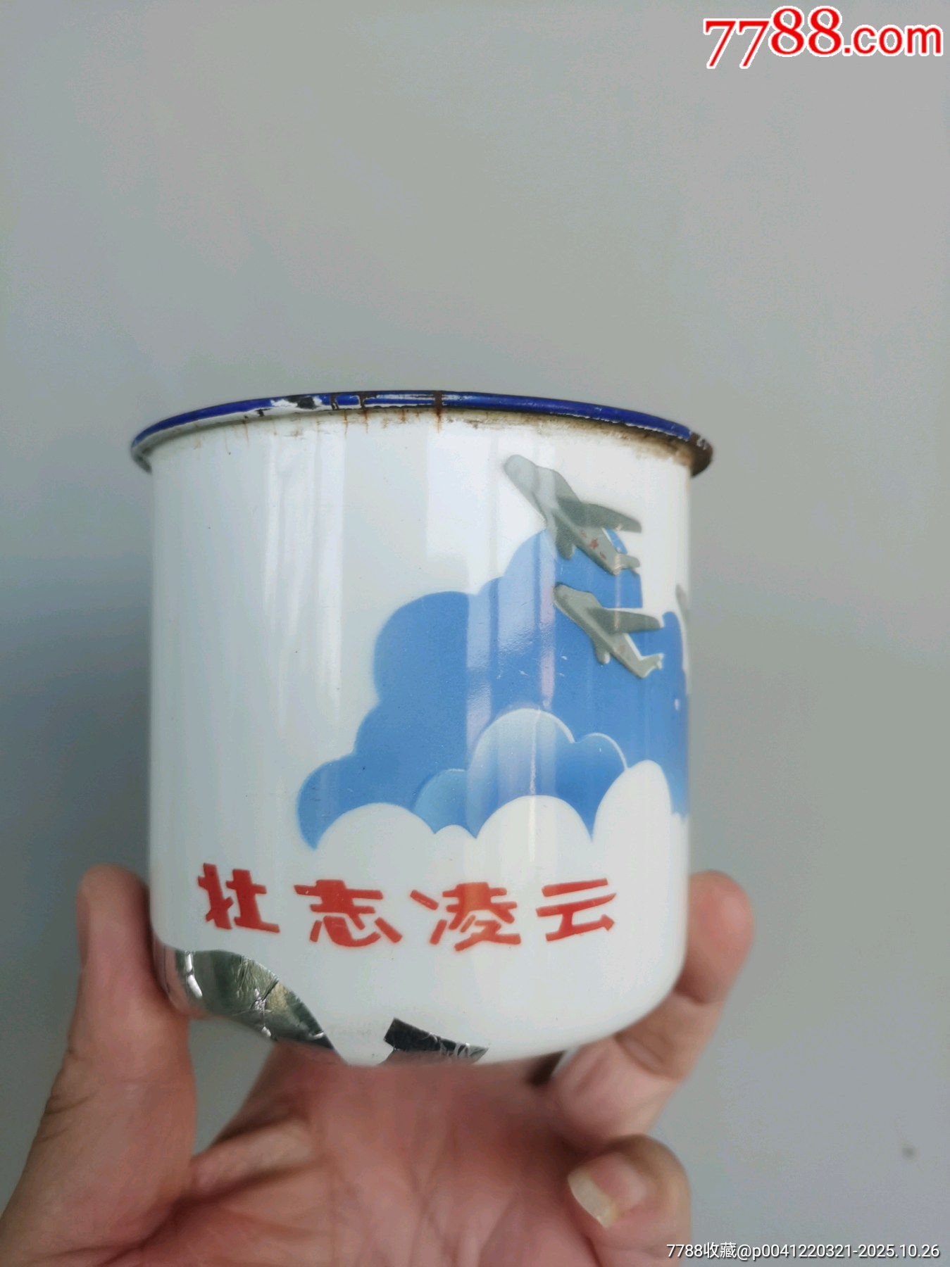 壮志 凌云 1 (99) 사진