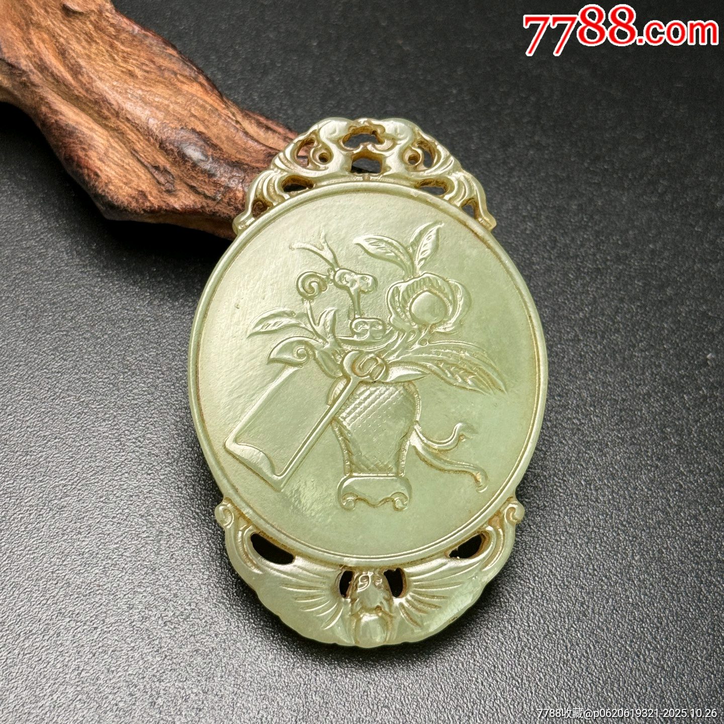 和田玉玉佩，雕刻八仙蓝采和，手持花篮-和田玉-7788旧书网