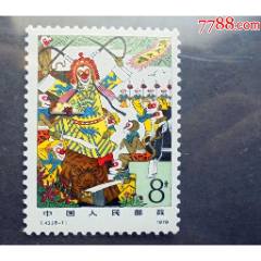 中国切手1980年 未使用 T56 苏州园林--留园 大家喜欢的T56《苏州园林——留园》邮票赏析_搜狐网