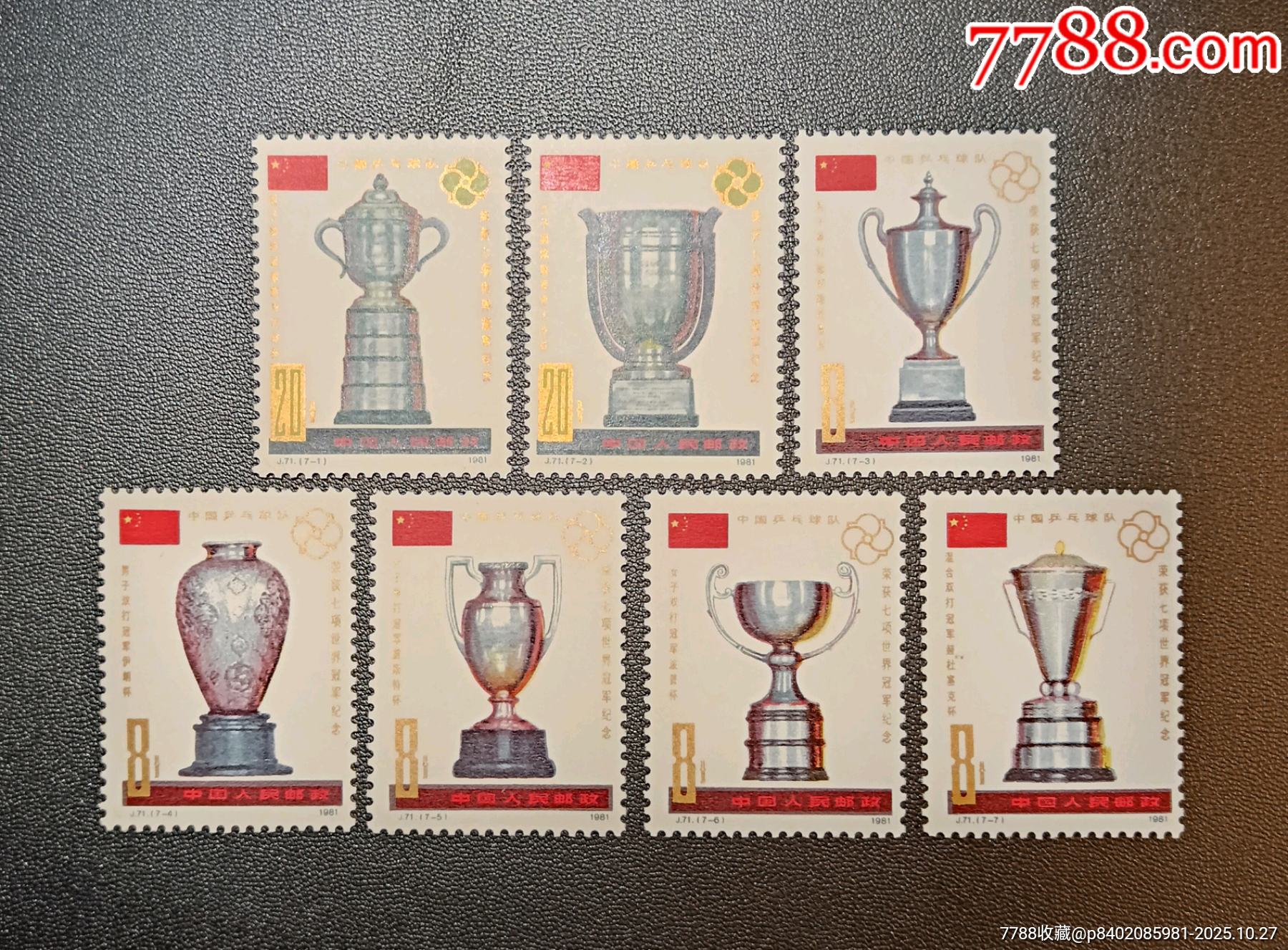 中国郵票　3点セット s-l1200.jpg