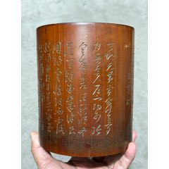 竹筆筒 WF 71 A bamboo carved brush pot<br><br>十九世紀竹雕筆筒- 漆器