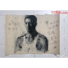 2角人民币素描画.原作.尺寸44X30厘米_素描/速写_吉顺收藏【7788旧书网】