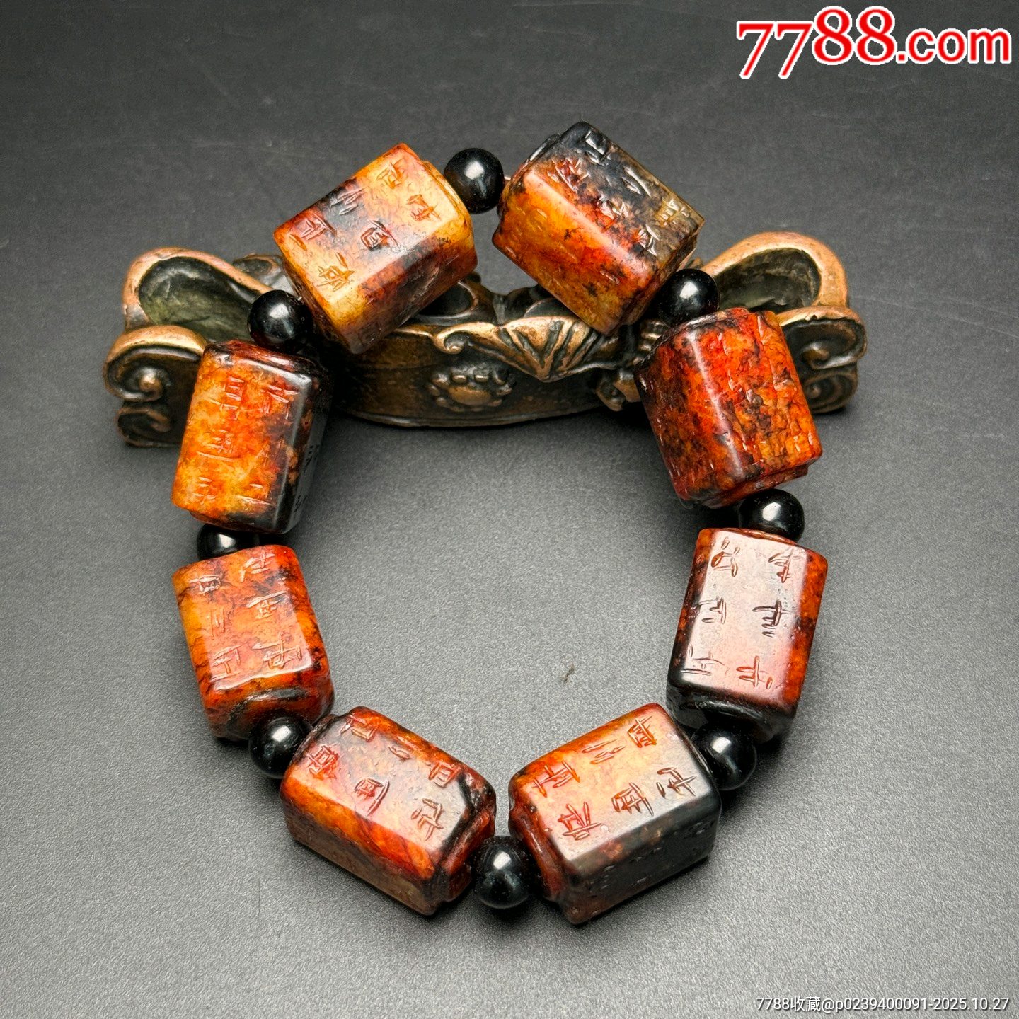 和田玉琮老手链m！-和田玉-7788红宝书