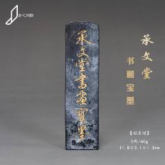 老徽墨十二金钗可卿墨条胡开文墨块-徽墨/墨锭-7788红宝书