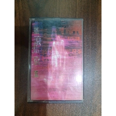 摇滚北京2-磁带/卡带-7788旧书网