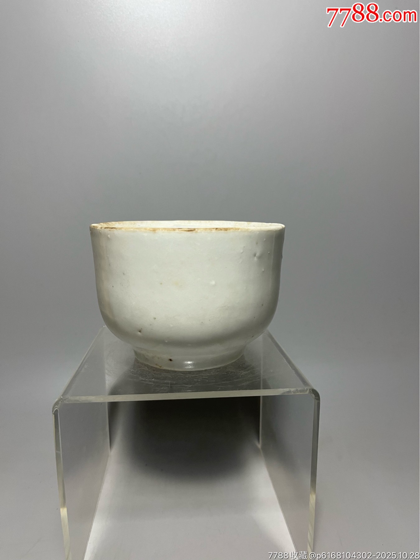 中国美術 豆青釉 内白 碗 時代物(A804) 明代青白釉钵_青白瓷/影青瓷_鸿运堂古玩瓷器【7788旧书网】