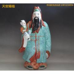 1370 中国 骨董 福建會館 游長子造 十錦 粉彩 漢人 置物 時代物 1370