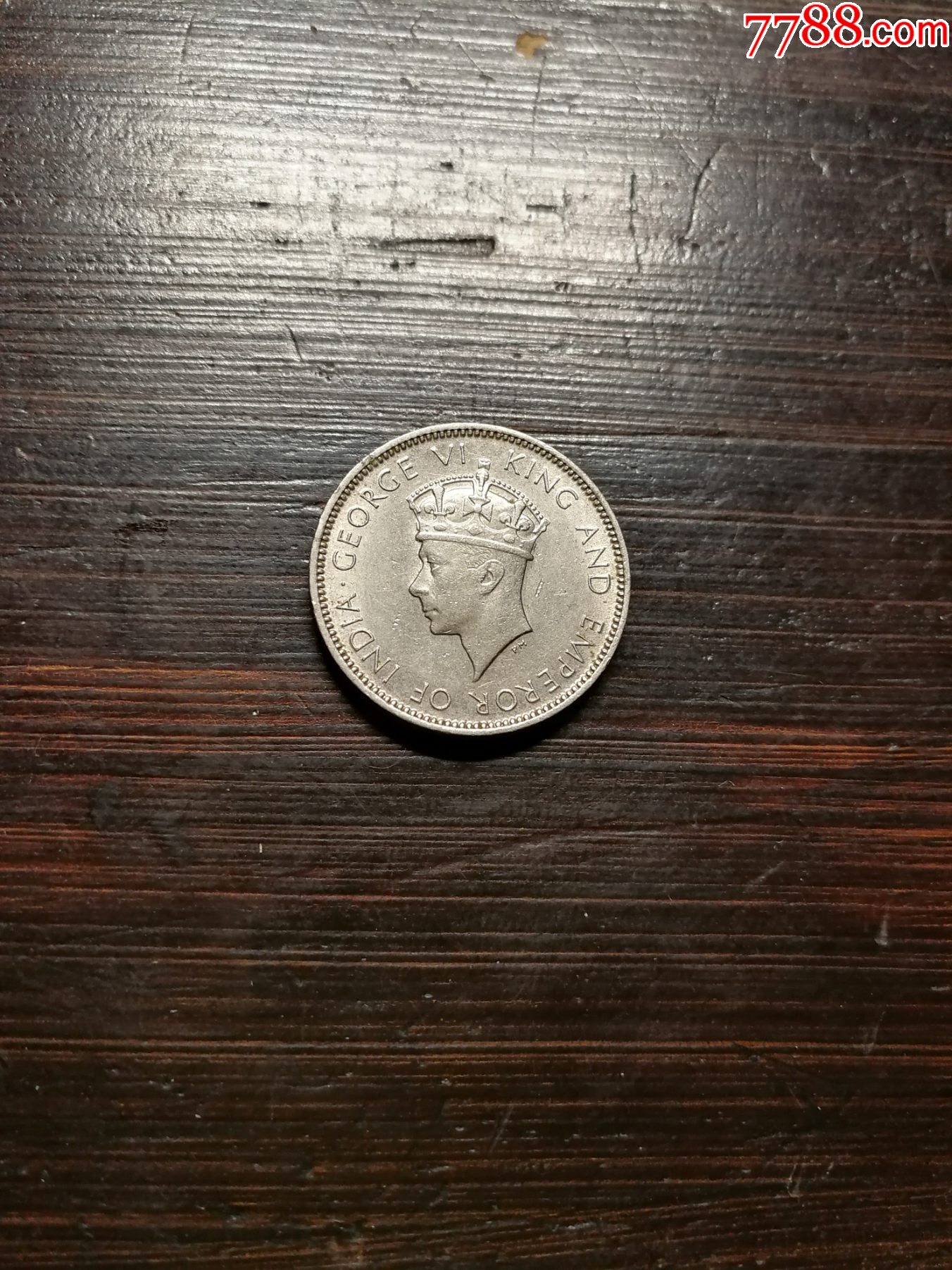 美品1937年香港一毫镍币_港澳台钱币_伶意轩【7788旧书网】
