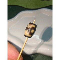 もんちゃん瑪瑙　如意天珠　9-133 もんちゃん様専用瑪瑙 如意天珠 9-133