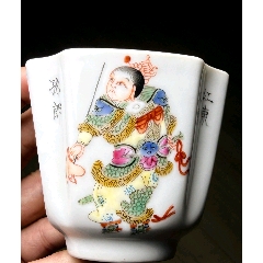 清代粉彩无双谱人物杯-彩绘瓷/彩瓷-7788旧书网