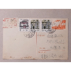 郵資片加貼票郵政快件實寄(se109147115)