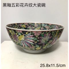 红釉珐琅彩万寿无疆大壶-彩绘瓷/彩瓷-7788红宝书