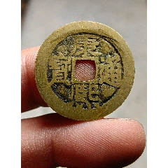 公博美82康熙通宝宝源GBCA评级币BQ0524_康熙通宝_寻找飘逸【7788