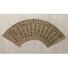 吴清源，棋圣少有的书法。作品保真。尺寸68x35，品相如图自然旧完好