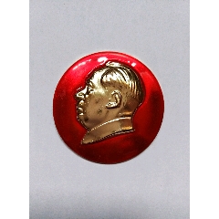 毛主席像章一枚(大章)-毛主席像章-7788收藏