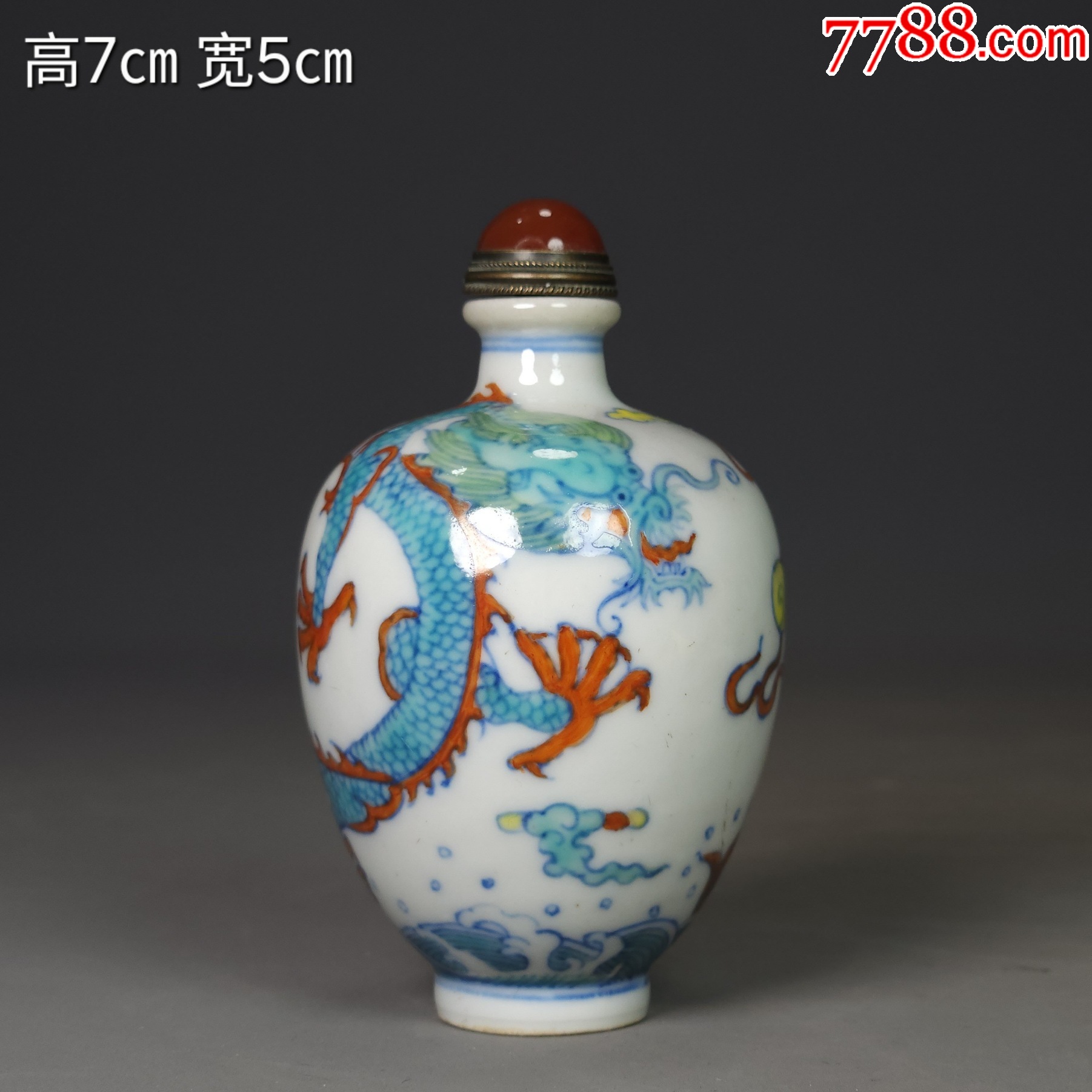 乾隆年制斗彩龙纹鼻烟壶-鼻烟壶-7788旧书网