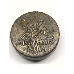 寅生刻铜墨盒_墨盒/墨床_乡下老货古玩【7788旧书网】