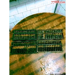 【吉】民間収集 花梨木製 扇形算盤 文房計器 年代唐物 貴重j21 美品---荷花牌黄花梨算盘13档_算盘_盘算人生7788旧书网