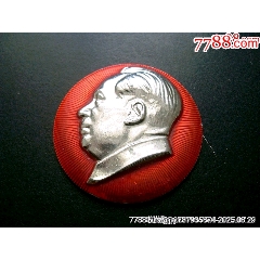 私藏珍品】美品红色经典【永远忠于毛主席】毛主席像章！！-毛主席像章