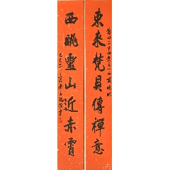 余志鵬書法中國書法家詩詞對聯協會會員等福建莆田實力派書畫家慈善家生意商業精(se109178547)