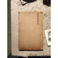 醫宗金鏗(se109180924)