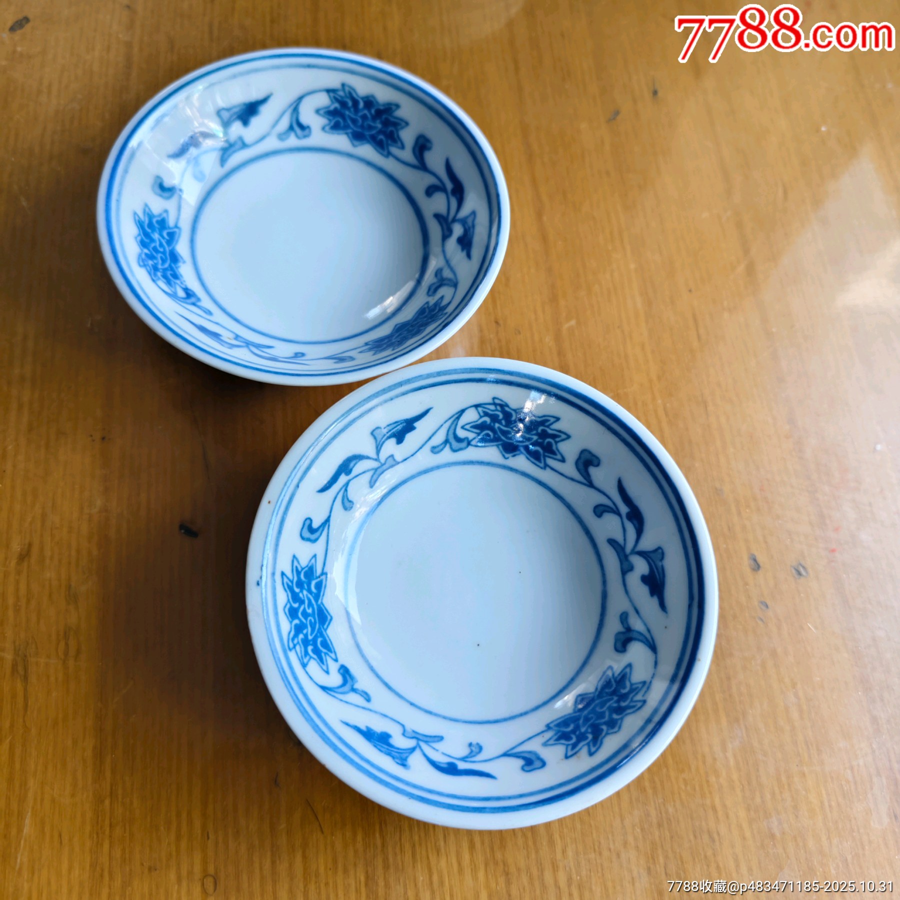 青花瓷碟一对-青花瓷-7788红宝书