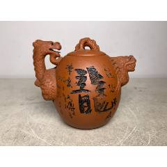 钱菊仙制紫砂壶_紫砂壶_知足常乐【7788红宝书】