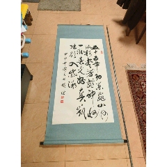 名人书法隶书“寿”字_字画书法_老虎头古玩店铺【7788旧书网】