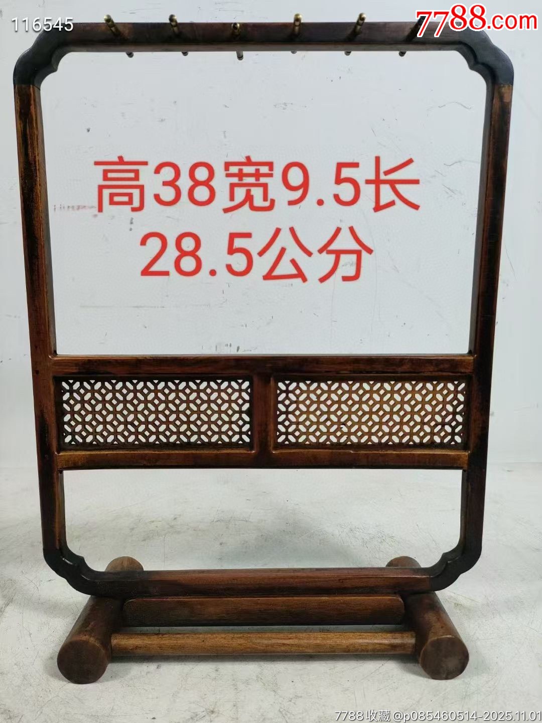 黄花梨木笔架,雕刻精致,做工精致考究,木纹纹理清晰,精美漂亮,全品完整,尺寸如图_木架/博古架_红馆收藏【7788收藏__收藏热线】