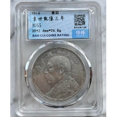 香港银币1873年2毫/贰毫，及其罕见品种！_银元/机制银币_故国有钱