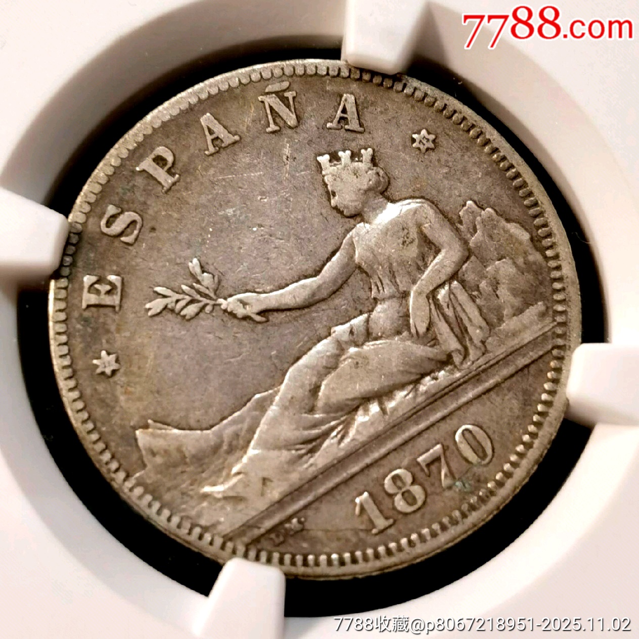 NGC-XF40西班牙1870年（73）拿花女神2比塞塔银币-西班牙钱币-7788收藏