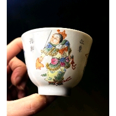 清代粉彩无双谱人物杯_彩绘瓷/彩瓷_作品欣赏_收藏价值_7788字画网